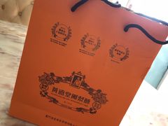 -黄远堂凤梨酥·伴手礼(中山路六店)