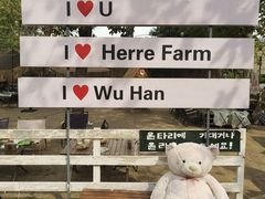 -HERRE·FARM 赫尔露营农场·团建聚会包场