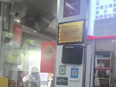 -文武王氏烧饼·无矾油条(西溪路店)