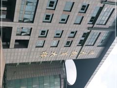 -吉林大学(南岭校区)