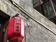 -安顺旧州古镇