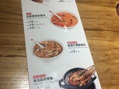 -管氏翅吧(马家堡店)