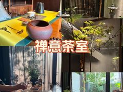 -王府茶楼茶宴·创意菜(朝阳公园店)