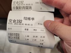 -阳阳中国饭(龙湖大兴天街)