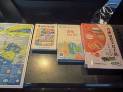 -苏州吴宫泛太平洋酒店