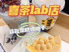 -喜茶(深圳欢乐海岸LAB店)