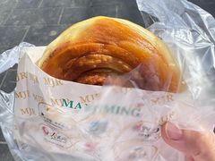 -蕃坊酥小蒙牛肉饼(怀远市场店)