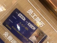 -海底捞火锅(如皋吾悦广场店)