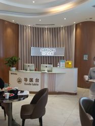 -新生植发·植养护一体