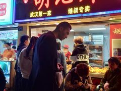 门面-胡仁根胡记炸炸炸