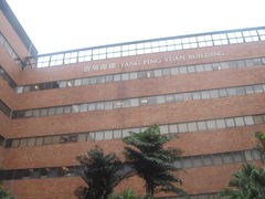 -香港理工大学