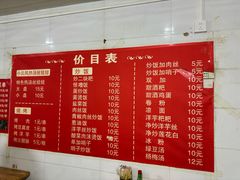 -小云凤热汤丝娃娃