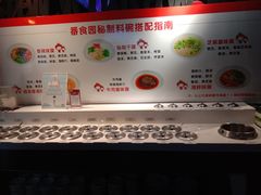 -番食园鲜食火锅(高新店)