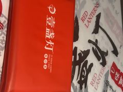 -壹盏灯(华远店)
