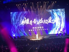 -梦之蓝青奥体育公园体育馆