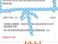-酷麦私人订制KTV