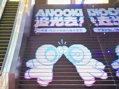 -中粮·祥云小镇