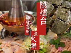 -蜀水别园(青杠树店)
