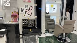 点击看大图 -MAGI美界造型
