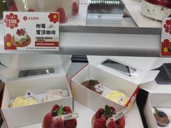 -花花卷卷·鲜食蛋糕(静安久光百货店)