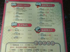 菜单-蛙小侠(珠海华发商都店)