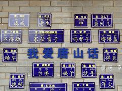 -滦州古城