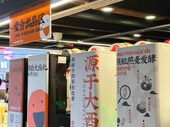 -放哈·甜醅子奶茶创造者(正宁路店)