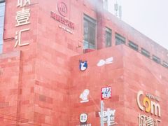 -海底捞火锅(北京路店)
