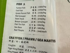 -無招牌海鮮(芽笼店)