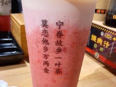 -眷茶(大卫城10楼店)