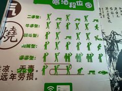 -驴脾气特色炒菜(广渠门内店)