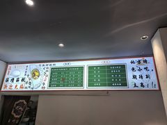 -台州嵌糕(广八路店)