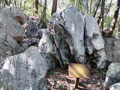 -玉女潭景区
