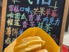 -成裕雪糕店(士多店)