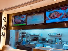 -英皇美食坊(英皇娱乐酒店内)