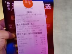 -呷哺呷哺 黄金牧场 (旧宫永辉超市店)