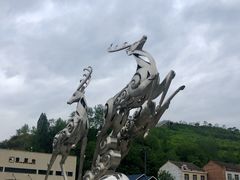 -白鹿原影视城