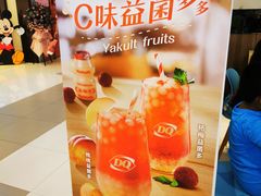 -DQ·蛋糕·冰淇淋(金桥店)