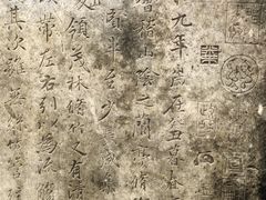 -天一阁博物院