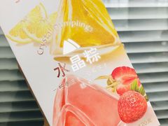 -津乐园(芥园道店)