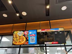 -达美乐比萨(西客站北店)