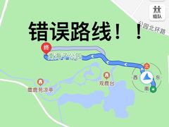 -北京麋鹿生态实验中心
