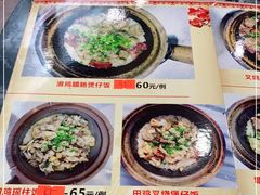 -红星光发煲仔饭(大石街店)