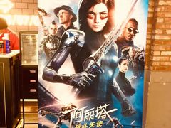 -CGV影城(金银潭激光IMAX店)