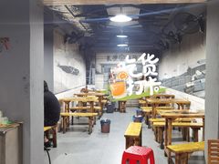 -胡犇嗲单车烧烤(坡子街店)