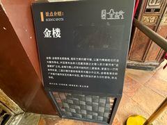 -碧江金楼