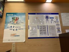 -麦当劳(朝阳路得来速店)