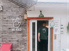 门面-BE YOLO必有乐&小红帽三明治