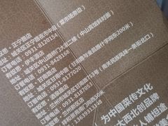 -有奴思烤肉·清真(正宁路店)