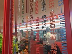 -大师兄·西北小馆(金湾华发商都店)
